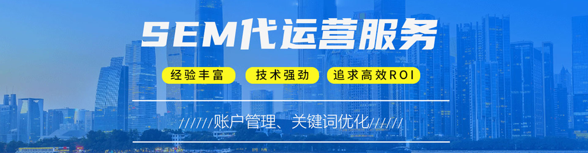 尼玛百度推广竞价