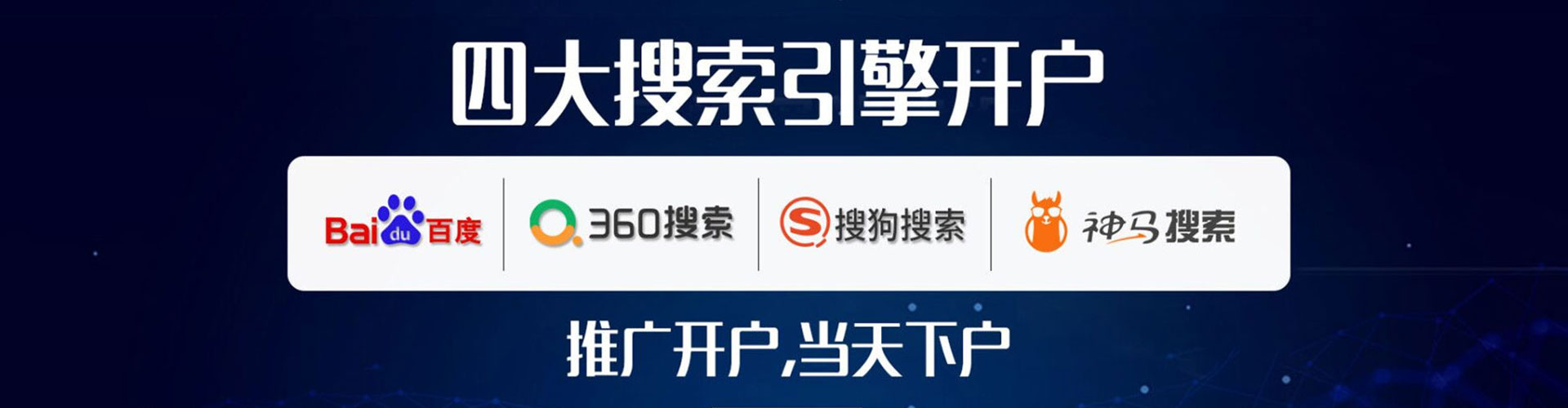 尼玛sem专员