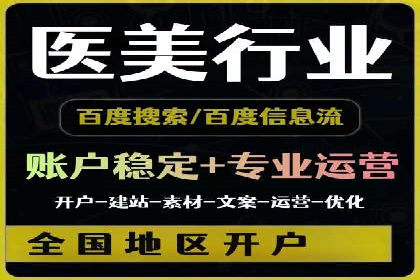 SEM竞价案例：提升搜索引擎排名